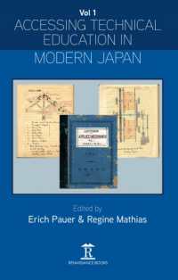 近代日本技術教育史点検（全２巻）<br>Accessing Technical Education in Modern Japan