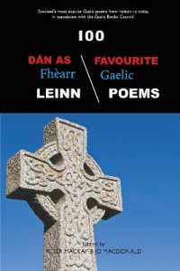 100 Dàn as Fhèarr Leinn / 100 Favourite Gaelic Poems