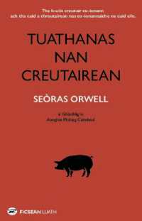 Tuathanas nan Creutairean [Animal Farm in Gaelic]