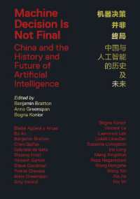 Machine Decision Is Not Final : China and the History and Future of Artificial Intelligence