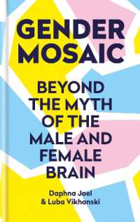 『ジェンダーと脳：性別を超える人間の脳の多様性』（原書）<br>Gender Mosaic : Beyond the myth of the male and female brain -- Hardback