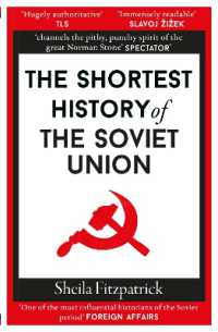 『ソ連の歴史』（原書）<br>The Shortest History of the Soviet Union