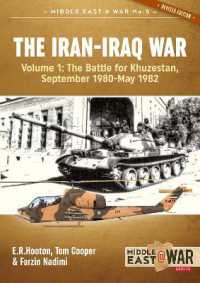 The Iran-Iraq War Volume 1 (Revised & Expanded Edition) : The Battle for Khuzestan, September 1980-May 1982 (Middle East@war) （Revised & Expanded）