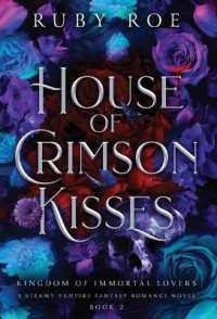 House of Crimson Kisses : A Steamy Vampire Fantasy Romance (Kingdom of Immortal Lovers)