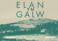 Elan Yn Galw : Canllaw Ategol Creadi