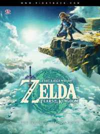 The Legend of Zelda(tm) Tears of the Kingdom - the Complete Official Guide : Standard Edition