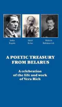 A Poetic Treasury from Belarus : A celebration of the life and work of Vera Rich