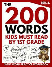 The 200 Words Kids Must Read by 1st Grade : Sight Word Practice Workbook