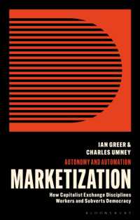 市場化：資本主義的交換による労働者の統制と民主主義の転覆<br>Marketization : How Capitalist Exchange Disciplines Workers and Subverts Democracy (Autonomy and Automation)