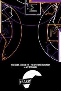 The Mysterious Planet (Black Archive)