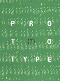 PROTOTYPE 7 (Prototype anthology)