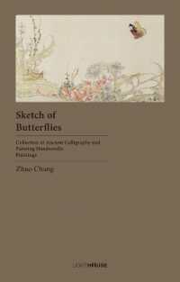 Sketch of Butterflies : Zhao Chang (Collection of Ancient Calligraphy and Painting Handscrolls: Paintings)