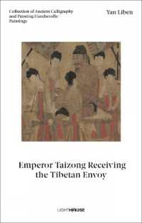 Yan Liben: Emperor Taizong Receiving the Tibetan Envoy : Collection of Ancient Calligraphy and Painting Handscrolls: Paintings (Collection of Ancient Calligraphy and Painting Handscrolls: Paintings)
