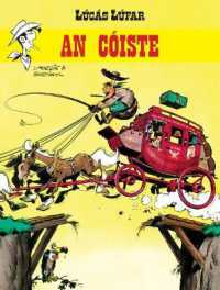 An Coiste (Lucas Lufar)