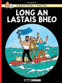 Long an Lastais Bheo (Tintin i ngaeilge / Tintin in Irish)