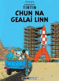 Chun na Gealaí Linn (Tintin i ngaeilge/tintin in Irish)