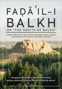 Fada'il-i Balkh or the "Merits of Balkh" (Gibb Memorial Trust) （Annotated）
