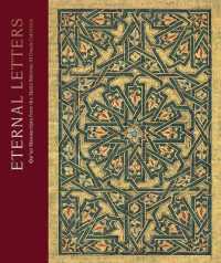 Eternal Letters : Qur an Manuscripts from the Abdul Rahman Al Owais Collection