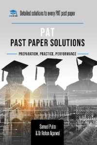 PAT Past Paper Worked Solutions : Detailed Step-By-Step Explanations for over 250 Questions, Includes all Past Past Papers for the Physics Aptitude Test （4TH）