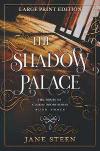 The Shadow Palace : Large Print Edition (The House of Closed Doors) （Large Print）