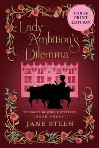 Lady Ambition's Dilemma : Large Print Edition (Scott-de Quincy Mysteries) （Large Print）