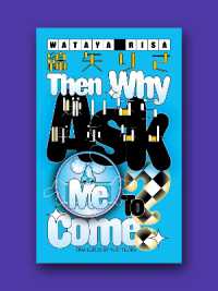 Then Why Ask Me to Come? : KANATA 3