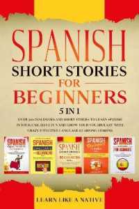 Spanish Short Stories for Beginners - 5 in 1 : Over 500 Dialogues and Short Stories to Learn Spanish in your Car. Have Fun and Grow your Vocabulary with Crazy Effective Language Learning Lessons (Spanish for Adults)