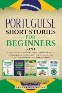 Portuguese Short Stories for Beginners - 5 in 1 : Over 500 Dialogues and Short Stories to Learn Portuguese in your Car. Have Fun and Grow your Vocabulary with Crazy Effective Language Learning Lessons (Portuguese for Adults)