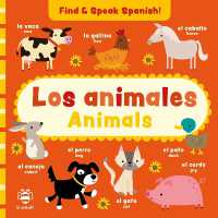 Los animales - Animals (Find and Speak Spanish) （Board Book）
