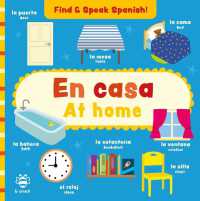 En casa - at home (Find and Speak Spanish) （Board Book）