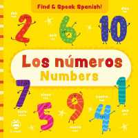 Los números - Numbers (Find and Speak Spanish) （Board Book）