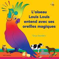 L'oiseau Louis Louis entend avec ses oreilles magiques : utilisation de sons à écouter et apprendre d'une façon amusante pour le public plus jeune (L'oiseau Louis Louis)