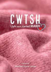Cwtsh : Cariad Mewn Cyfrol