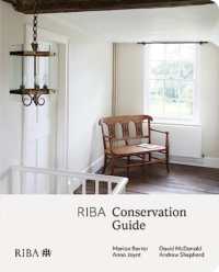 英国王立建築家協会保全ガイド<br>RIBA Conservation Guide