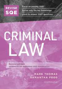 Revise SQE Criminal Law : SQE1 Revision Guide 2nd ed （2ND）