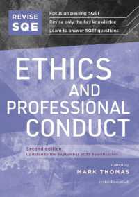 Revise SQE Ethics and Professional Conduct : SQE1 Revision Guide 2nd ed （2ND）