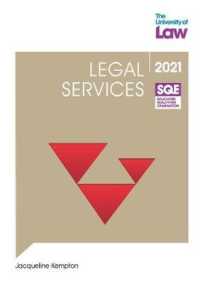 SQE - Legal Services (Sqe1)