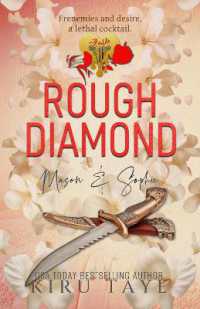Rough Diamond (Yadili)