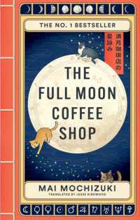 望月麻衣『満月珈琲店の星詠み』（英訳）<br>The Full Moon Coffee Shop : THE #1 INTERNATIONALLY BESTSELLING JAPANESE SERIES (The Full Moon Coffee Shop)