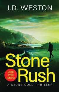 Stone Rush （Large Print）