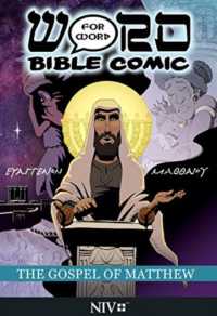 The Book of Matthew: Word for Word Bible Comic : NIV Translation (The Word for Word Bible Comic) （2ND）