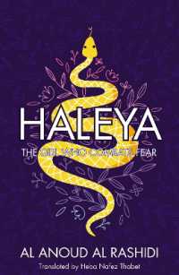 Haleya : The Girl Who Combats Fear (Arabic translation)