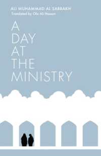 A Day at the Ministry (Arabic translation)
