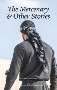 The Mercenary & Other Stories (Arabic translation)