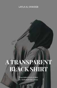A Transparent Black Shirt (Arabic translation)