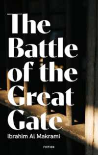 The Battle of the Great Gate (Arabic translation)