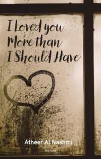 I Loved You More than I Should Have (Arabic translation)