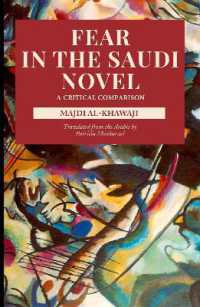 Fear in the Saudi Novel : A Critical Comparison (Arabic translation)