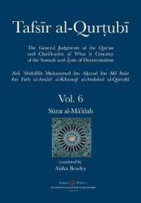 Tafsir al-Qurtubi Vol. 6: Sūrat al-Mā'idah (Tafsir Al-Qurtubi")
