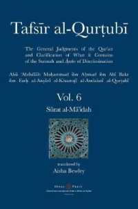 Tafsir al-Qurtubi Vol. 6: Sūrat al-Mā'idah (Tafsir Al-Qurtubi")